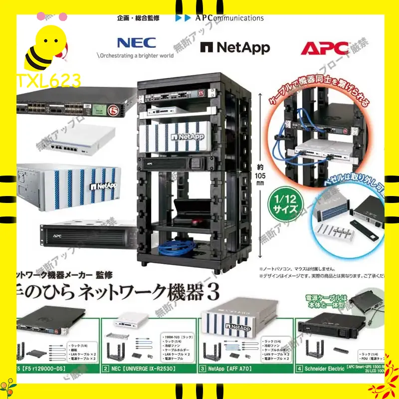 Tech Room Accessories - Japan Tarlin Palm Server 3, Mini-Computer-Netzwerkausrüstung,