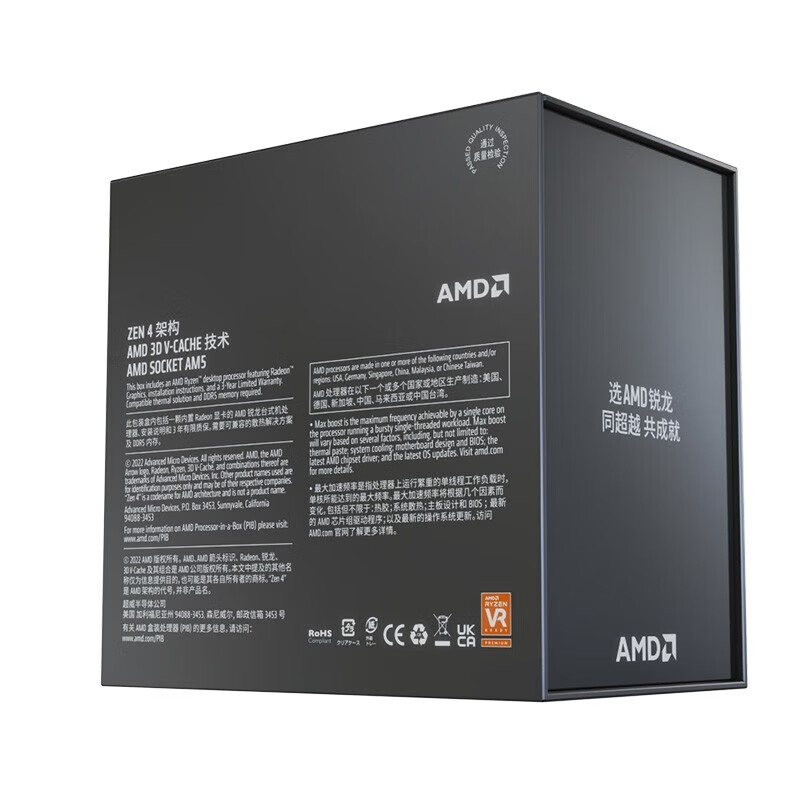 Origina new amd ryzen 7 7800 x – Amd Cpu Ryzen 7 Bewertung und Preis